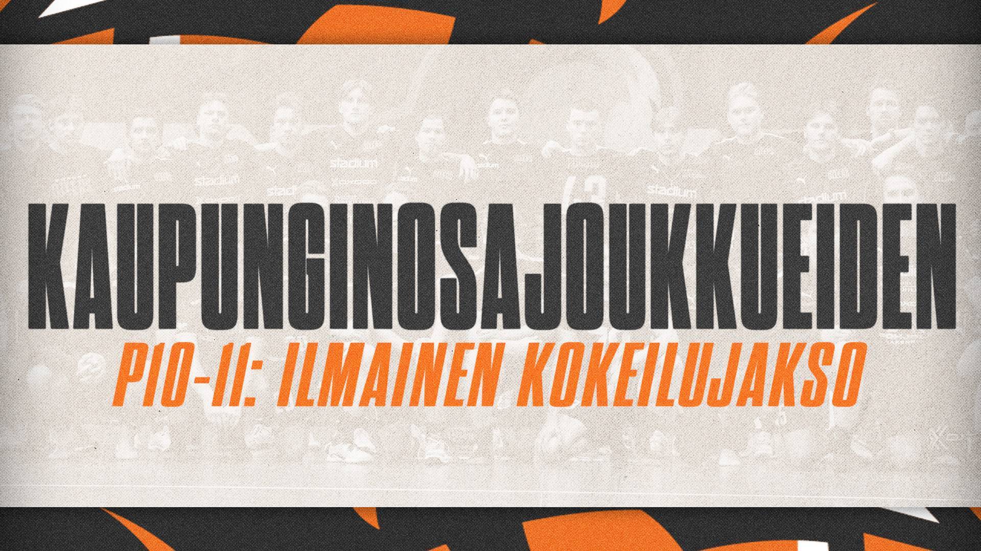 ​Ilmainen kokeilujakso kaupunginosajoukkueisiin P10-P11!