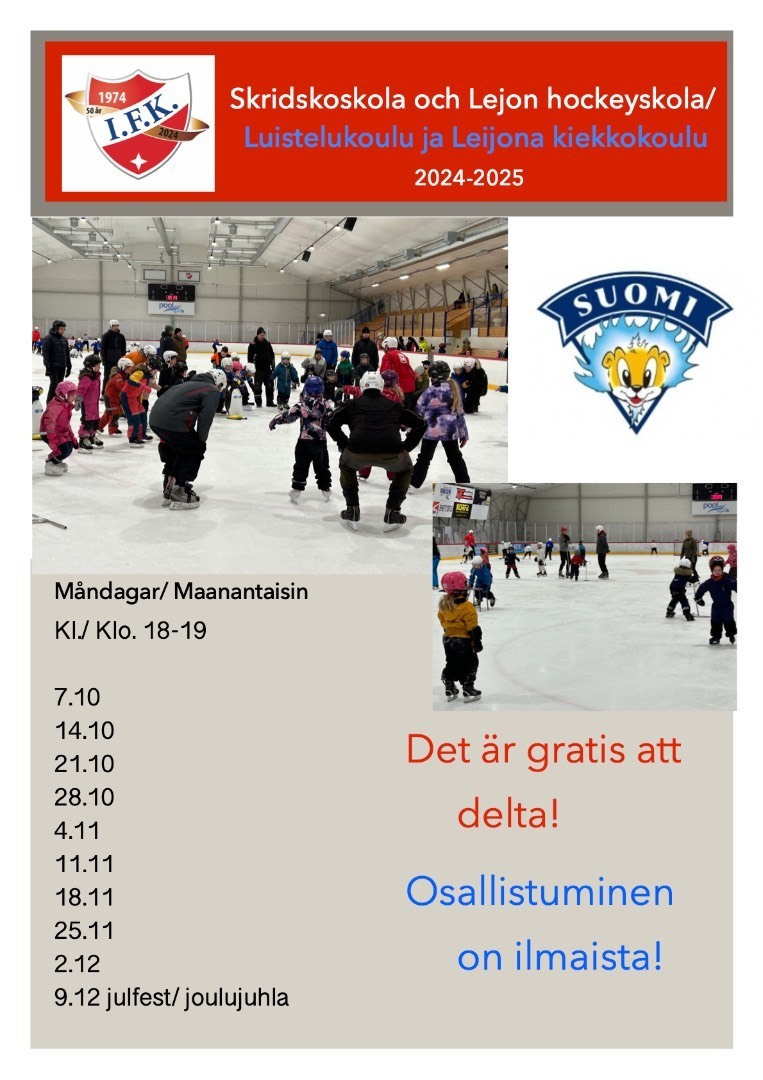 Skridsko- och hockeyskolan