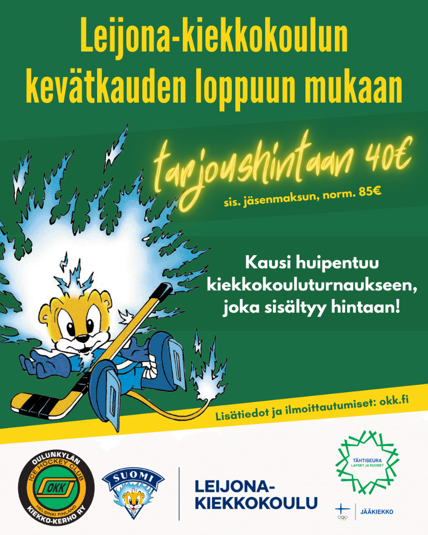 Leijona-kiekkokoulun ja Lapsi-vanhempi luistelukoulun kevätkauden tarjous!